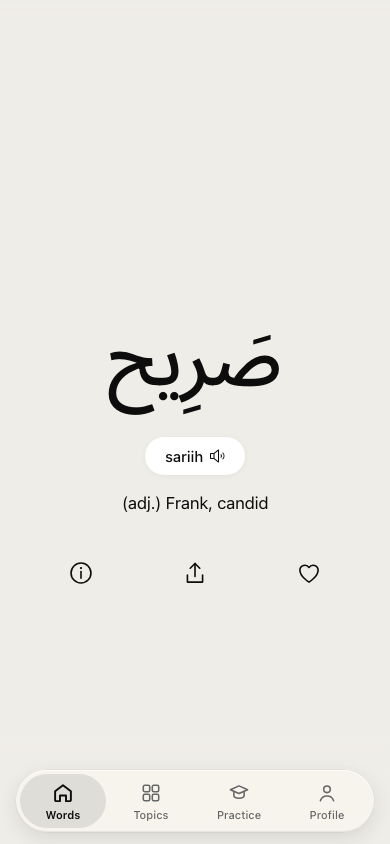 The real, shipped Arabic learning app showing a vocabulary card.